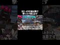 RE-45が誰でも簡単にレーザービームになる動画です #shorts #apex #apexlegends #ゲーム実況 #fps