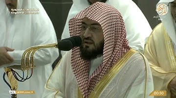الشيخ د بندر بليلة سورة الأحزاب ٢٤ رمضان ١٤٤٤ هجري صلاة التراويح من الحرم المكي