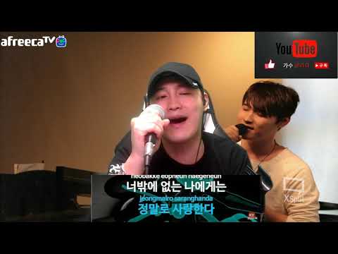 미치게 그리워서 유해준 Cover CLY 클라이 명곡 추천