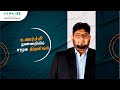 உணர்ச்சி நுண்ணறிவில் சமூக திறன்கள். ( 8, May 2024 )