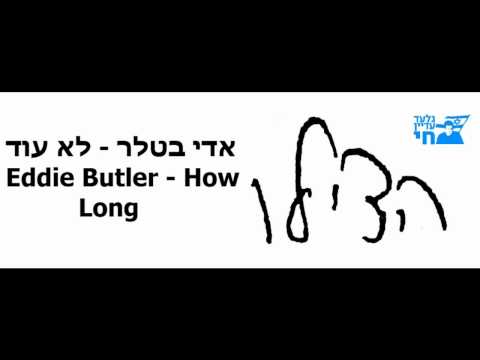-   - Eddie Butler - How Long