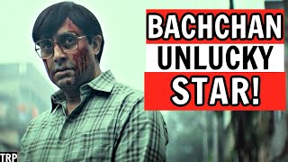 Bob Biswas Movie Review & Analysis | Abhishek Bachchan, Chitrangada Singh | ZEE5