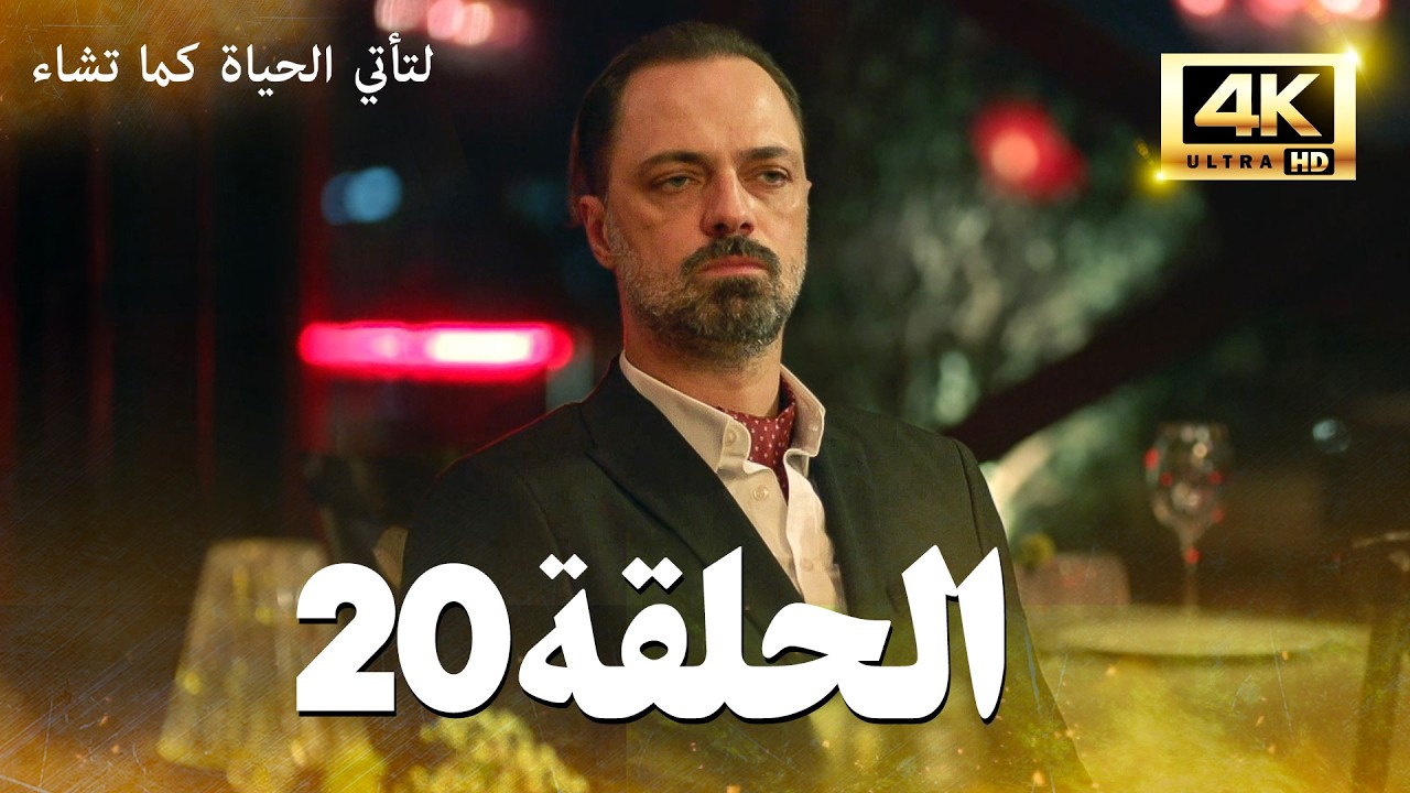 20