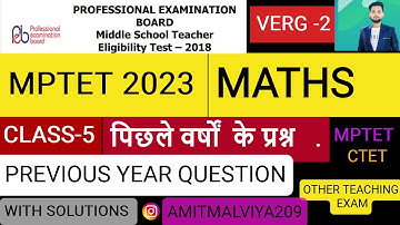 mptet varg 2 previous year question paper maths  mp tet varg 2 maths classes  maths paper mptet 2023