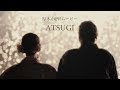 厚木市PRムービー「ATSUGI」