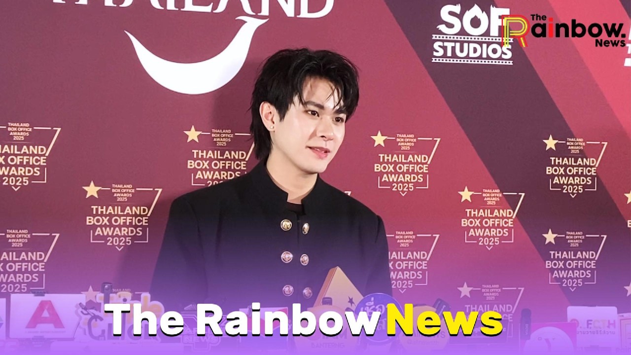 สัมภาษณ์ 