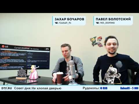 Ещё Больше Минералов 22.03.17 (Игровые новости)