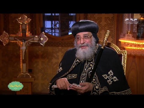 صاحبة السعادة البابا تواضروس يكشف تفاصيل الصوم في المسيحية