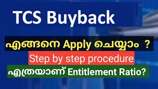 TCS Buyback എങ്ങനെ Apply ചെയ്യാം  ? /wealthy life malayalam/TCS buyback malayalam/Entitlement ratio screenshot 1