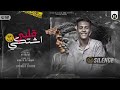 مهرجان قلبي اشتكي ومفيش هشتكه الحقد على تحت جايبنا محمد بسكوت توزيع ماندو العالمي ترند شعبى