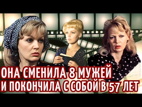 Видео: Легендарна актриса и нещастна жена Людмила Давидова