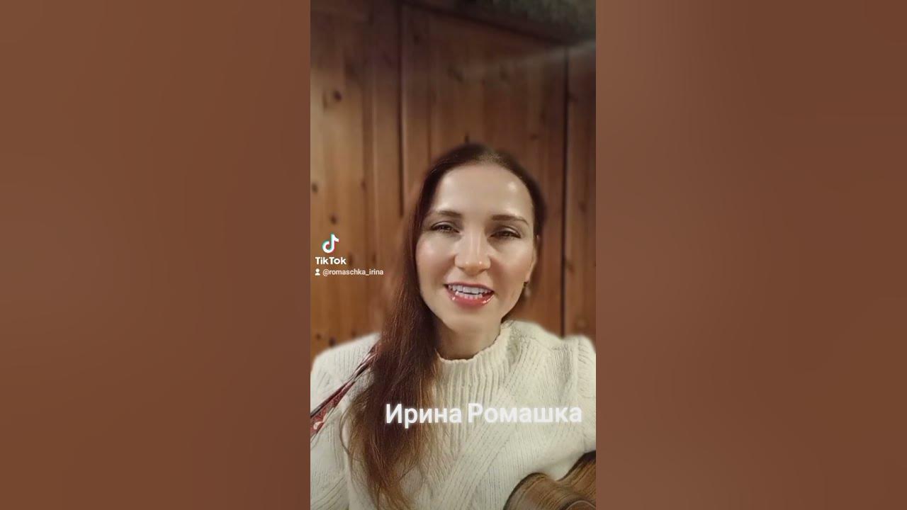 ПОБЕДА. Стихи - Николай Самойлов. Исполняет - Ирина Ромашка - YouTube