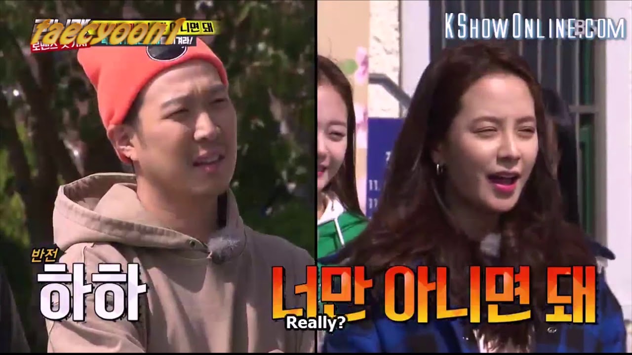 Running Man Haha Vs Song Ji Hyo Compliment Fight Youtube