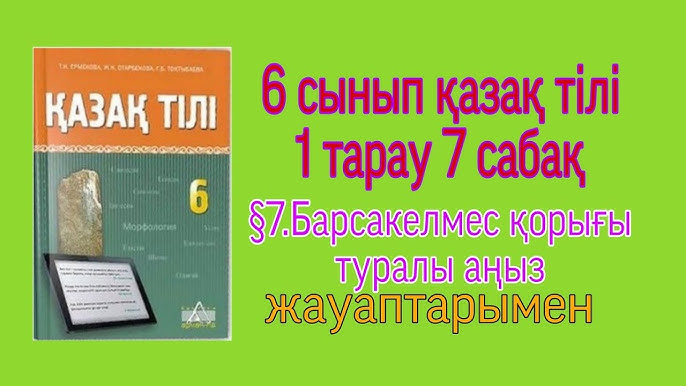 Жақын пландағы әдемі минет порно Қынаптағы шәуеттің жақыннан жасалған фотосы