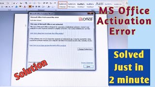 The copy of microsoft office is not activated. Microsoft office activation failed. MS Office Error