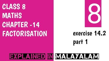 CLASS 8 MATHS CH-14 FACTORISATION EXPLAINED IN MALAYALAM exercise 14.2