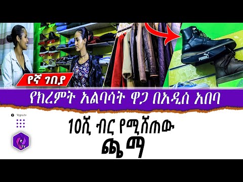 ቪዲዮ: አንድ ሰው በባንክ ውስጥ ብድር እንዳለው እንዴት ማወቅ ይቻላል?