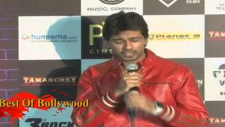 Film Tamanche Trailer Of Richa Chaddha & Nikhil Dwivedi Starring