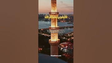 قل إن كنتم تحبون الله فاتبعوني يحببكم الله ويغفرلكم... الشيخ سيد سعيد قرآن كريم بصوت جميل جدا