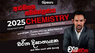 CHEMISTRY 2025 A/L STARTING SEMINAR - CHARITHA DISSANAYAKE_SIPSURU