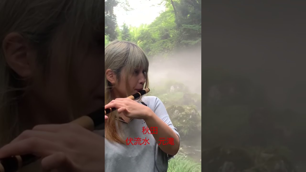 古典調　四本調子 Amazon.co.jp: 篠笛 古典調4本調子 獅子田律 外装佐原囃子