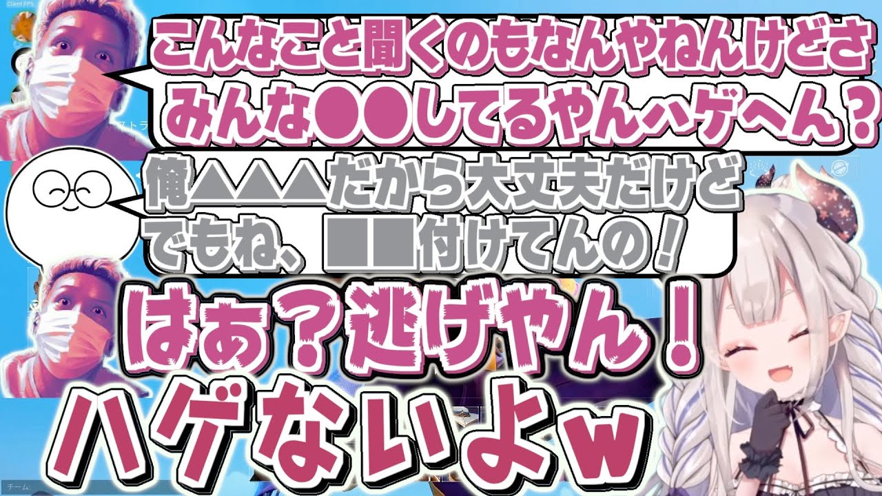 【冬ナベWIN】わいわいさんの個人的悩みを聞かされる冬ナベ【奈羅花 / じゃすぱー / ありさか / Nachoneko / GON / わいわい】