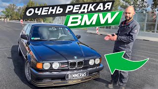 ОЧЕНЬ РЕДКАЯ BMW E32 Alpina, ТАКИХ БОЛЬШЕ НЕТ