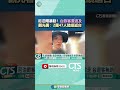 尼泊爾暴動