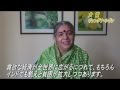ヴァンダナ・シヴァ氏ビデオメッセージ　Video message from Vandana SHIVA.wmv
