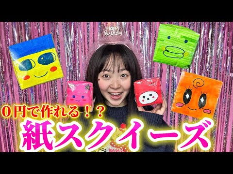Squishy] I made Tamagotchi paper squishies using things I had at