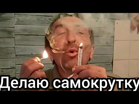 КАК СДЕЛАТЬ  САМОКРУТКУ КОЗЬЯ НОЖКА