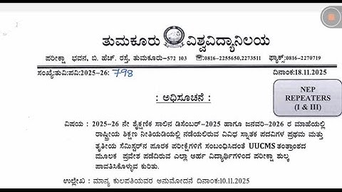 Tumkur University NEP Repeaters only for I & III sem Students | Exam Application Dates Dec/Jan 25-26