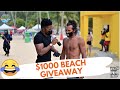 $1000 GIVEAWAY || What Yuh Know - MARACAS BEACH (Episode 7)