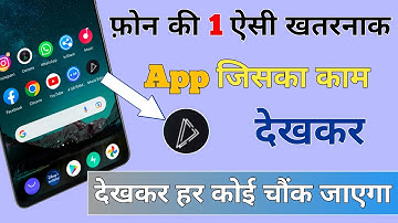 Add 16 GB Extra RAM in Any Phone (without Root ) 2022 New Trick |BGMI Lag Fix