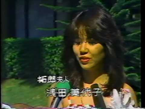 石野 真子 長渕