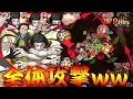 【モンスト】 まさかの全体攻撃SSだったｗｗ自陣矢琶羽＆朱紗丸艦隊使ってみた結果！！