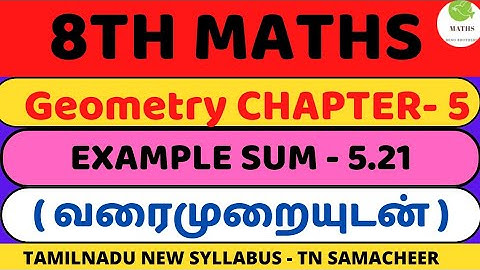 8th Maths Chapter 5 Example 5.21 Tamil Medium