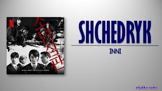 INNI – SHCHEDRYK [Juvenile Justice OST] Lyrics