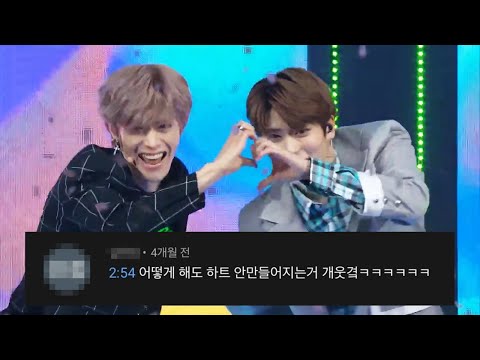 엔시티127_터치_댓글모음