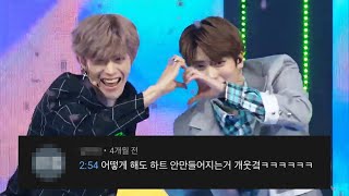 엔시티127_터치_댓글모음
