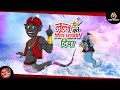 लुल्लु को मिला अस्चर्या दिया || LULLU KI KAHANI || HINDI KAHANIYA || SSOFTOONS HINDI