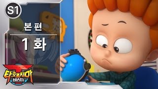 シチュエーション・コメディの傑作、韓国ロボットアニメ『燃え