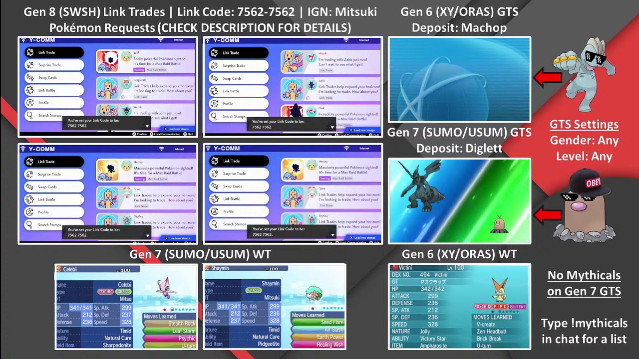 Shiny GTS/Wonder Trade Giveaways!