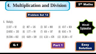 5th Maths | Problem Set 14 Q.1 | Chapter 4 Multiplication & Division | Part 1 | Hindi Explanation