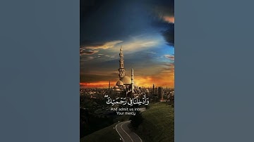 سورة الأعراف بصوت الشيخ ياسر الدوسري ❤️💖