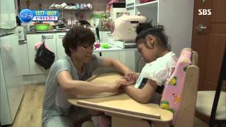 세상에서 가장 아름다운 여행 20130702 #4(2)