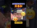 ㊗️130万再生！山本由伸は後輩力が凄そうですねww