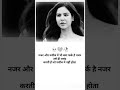 जो नसीब में ना हो वह नहीं मिलता। 💝#viral #song #love #trending #breakup