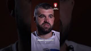 АБО ЗДАМОСЯ, АБО РОЗСТРІЛЯЮТЬ #військовий #маріуполь #серцеазовсталі