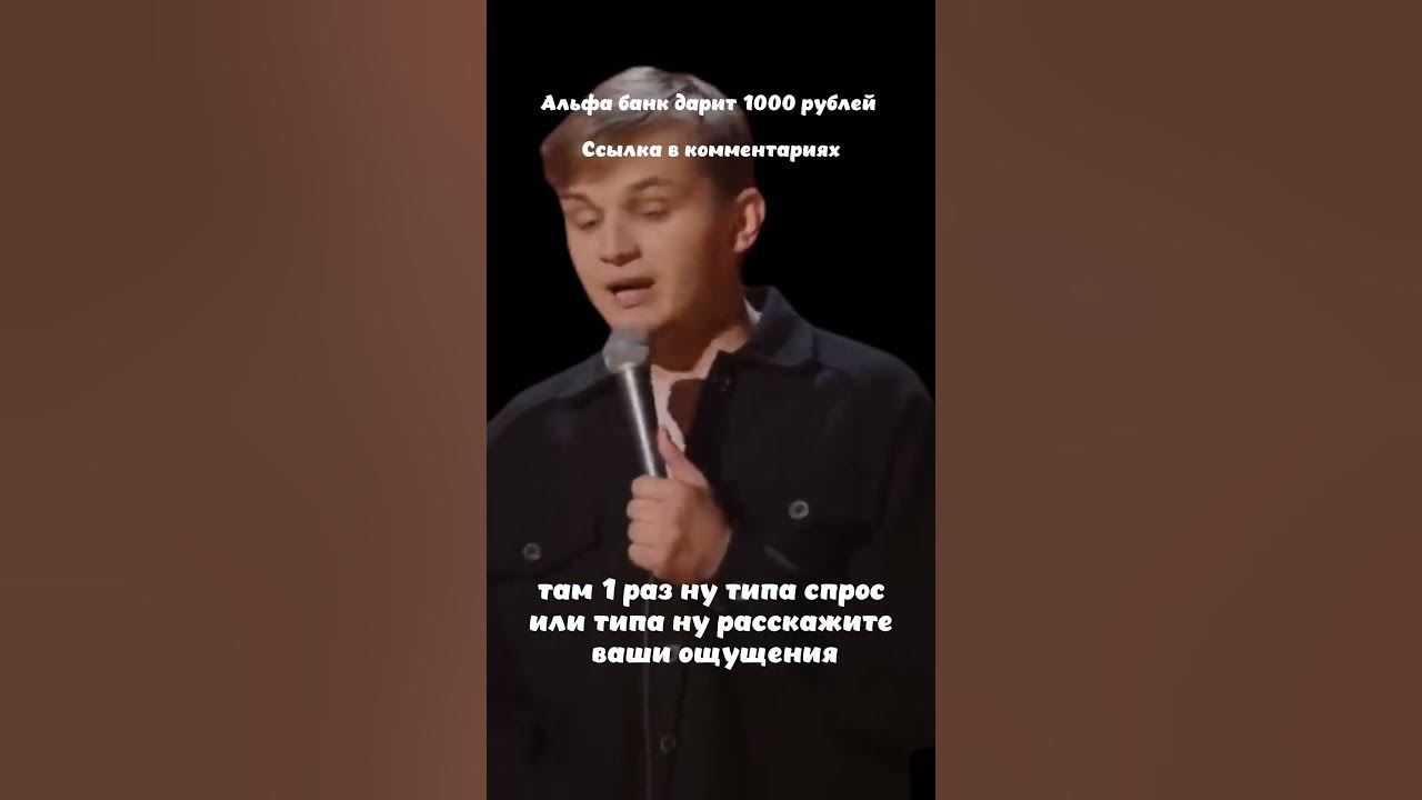 Кирилл Мазур Comedy Concert - Билеты без наценки на самые смешные концерты в тво